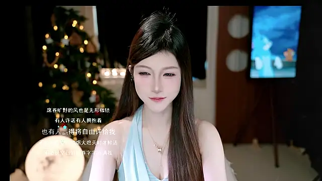 Snapshot of KKEHBYBA chatting on 12-15-25, 06:28 KKEHBYBA online show from 12-15-25, 06:28