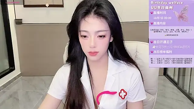 Sandy Uu online show from 10-07-25, 02:25