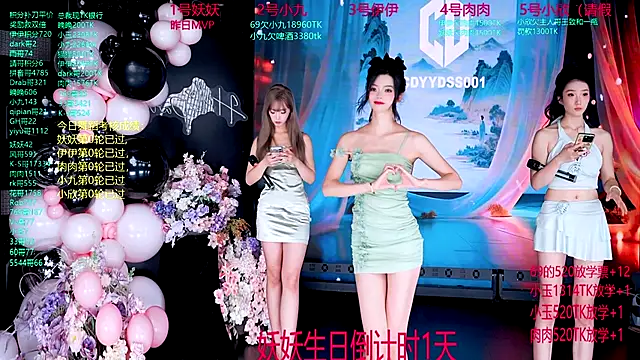 cdyyds001 online show from 09-29-25, 07:30