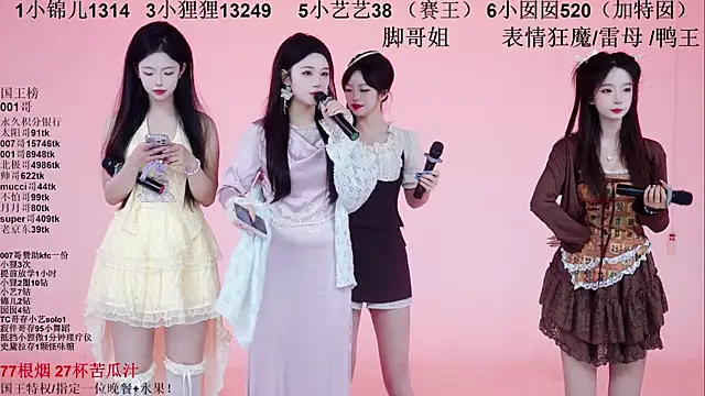 Snapshot of 1X-one chatting on 12-14-25, 04:07 1X-one online show from 12-14-25, 04:07