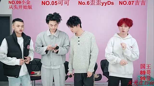 Beautifulboys-777 online show from 11-17-25, 12:00