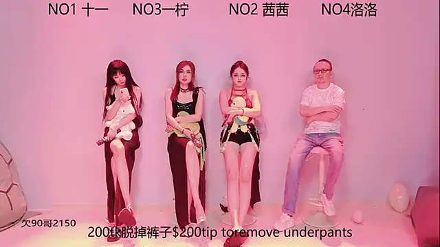 Snapshot of ERA_luoluo chatting on 09-12-25, 06:02 ERA luoluo online show from 09-12-25, 06:02