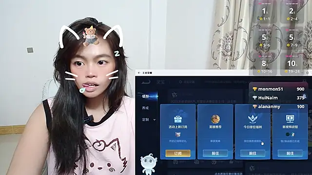 Duolamei online show from 11-01-25, 01:57