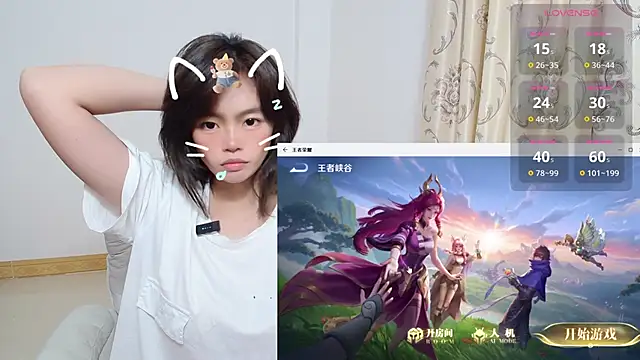 Duolamei online show from 11-03-25, 07:42