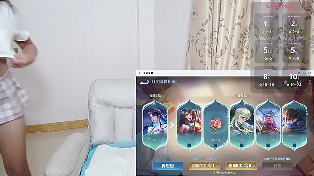 Duolamei online show from 11-13-25, 07:40