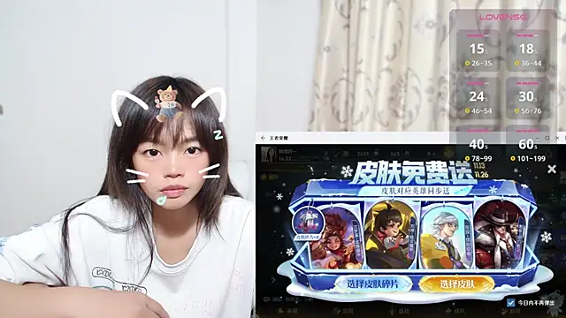 Duolamei online show from 11-22-25, 02:21