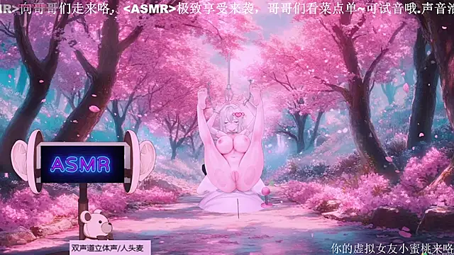 Mitao  online show from 09-11-25, 02:11