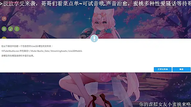 Mitao  online show from 09-30-25, 10:04