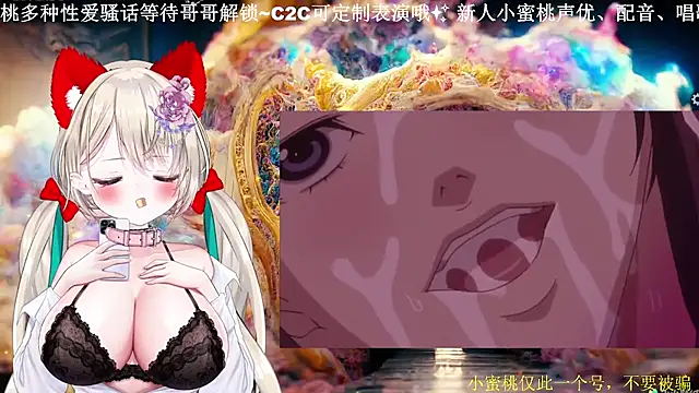 Mitao  online show from 03-18-26, 01:14