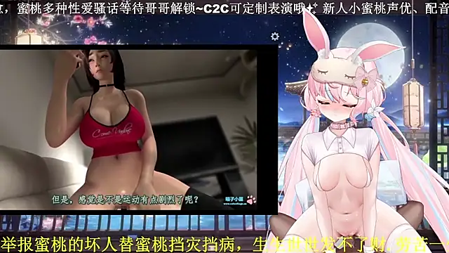 Mitao  online show from 04-21-26, 02:56