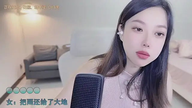 Maymay  online show from 09-10-25, 02:17