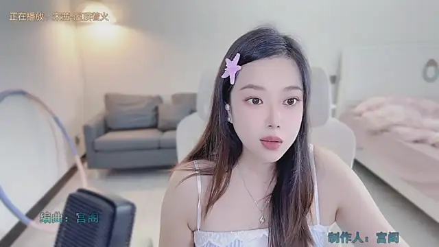 Maymay  online show from 09-11-25, 11:16