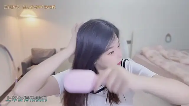 Maymay  online show from 09-13-25, 11:04