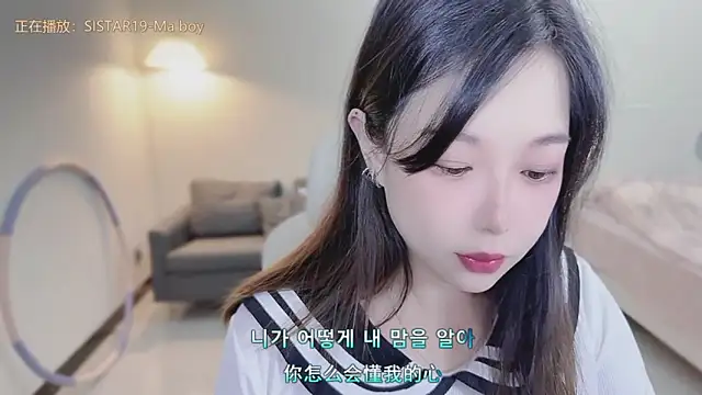 Maymay  online show from 09-20-25, 11:06