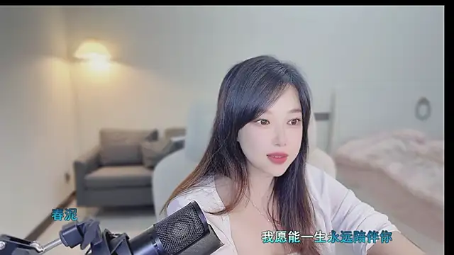 Maymay  online show from 09-30-25, 11:10