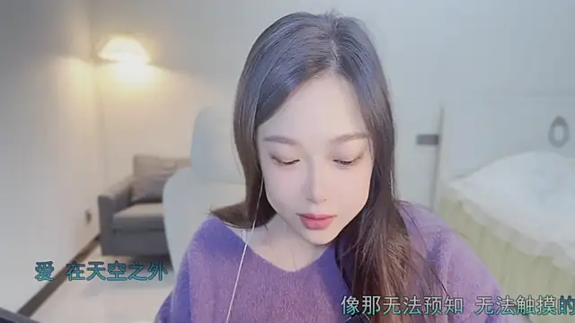 Maymay  online show from 10-21-25, 11:05