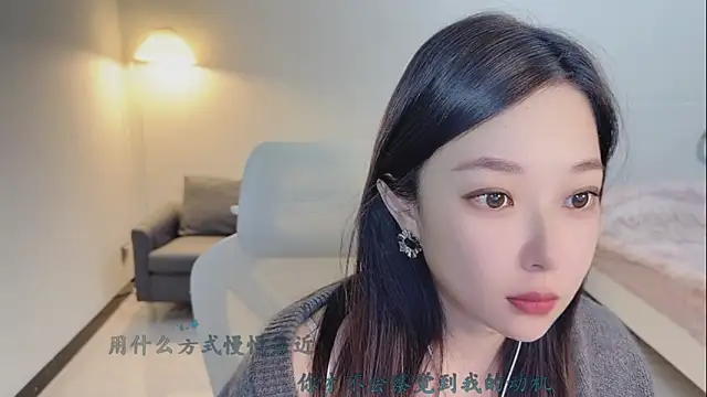 Maymay  online show from 11-19-25, 03:06