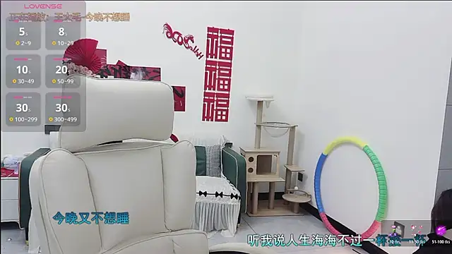 Lcey 66 online show from 04-19-26, 01:38