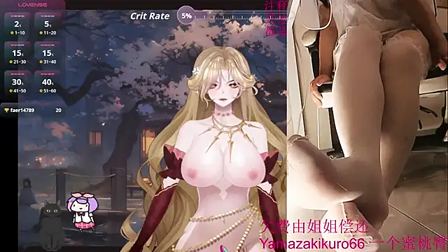 Snapshot of chenxiup chatting on 09-18-25, 12:40 chenxiup online show from 09-18-25, 12:40