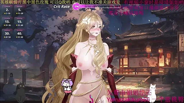 Snapshot of chenxiup chatting on 09-20-25, 04:19 chenxiup online show from 09-20-25, 04:19