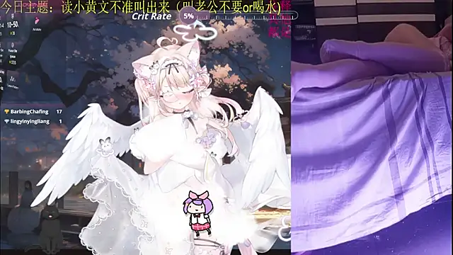 chenxiup online show from 09-22-25, 01:46