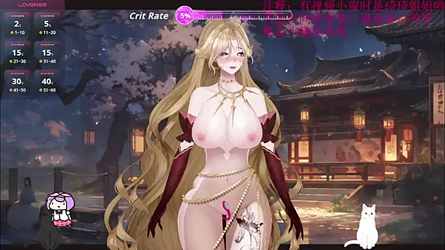 Snapshot of chenxiup chatting on 09-23-25, 06:33 chenxiup online show from 09-23-25, 06:33