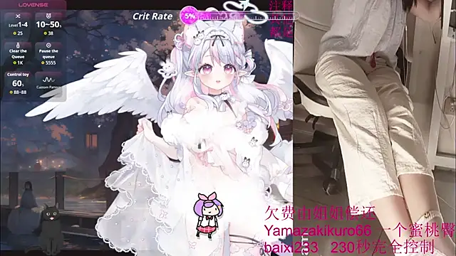 chenxiup online show from 09-25-25, 03:05