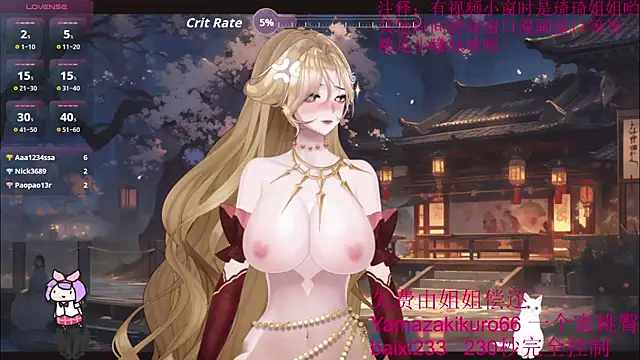 Snapshot of chenxiup chatting on 09-26-25, 03:49 chenxiup online show from 09-26-25, 03:49