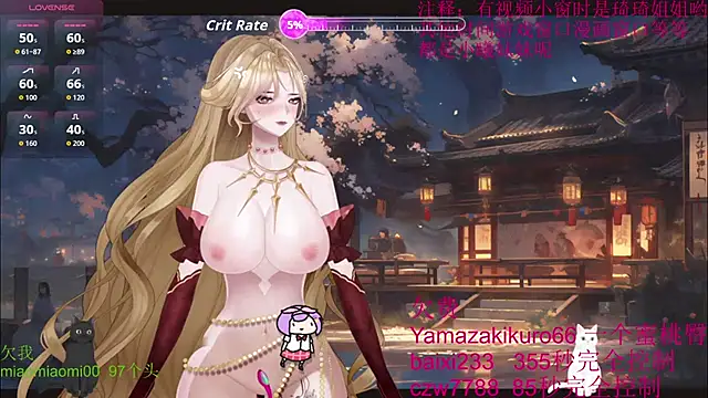 chenxiup online show from 09-30-25, 05:07