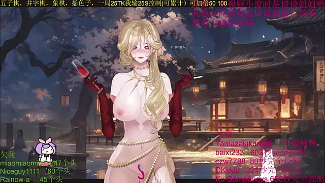 chenxiup online show from 10-07-25, 12:46