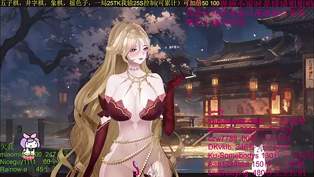 Snapshot of chenxiup chatting on 10-09-25, 12:36 chenxiup online show from 10-09-25, 12:36