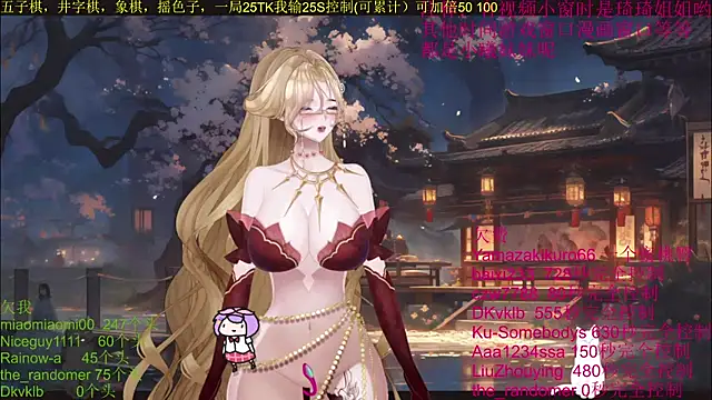 chenxiup online show from 10-10-25, 02:27