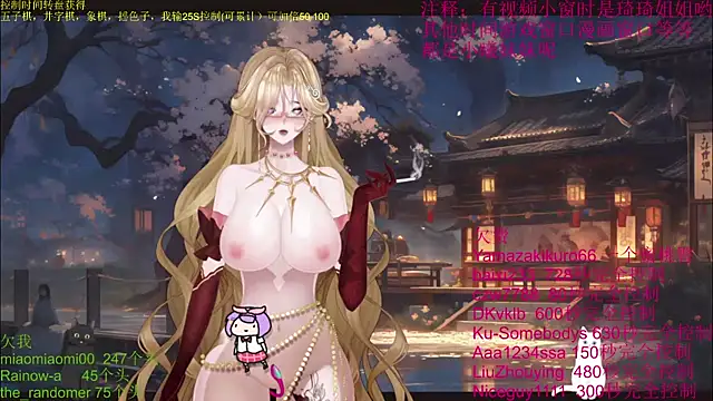 Snapshot of chenxiup chatting on 10-11-25, 01:20 chenxiup online show from 10-11-25, 01:20