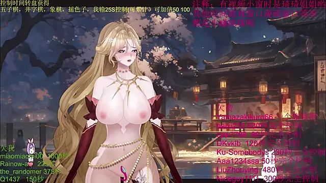 Snapshot of chenxiup chatting on 10-13-25, 01:11 chenxiup online show from 10-13-25, 01:11