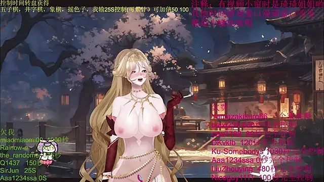 Snapshot of chenxiup chatting on 10-16-25, 02:07 chenxiup online show from 10-16-25, 02:07