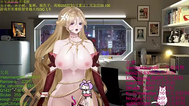 chenxiup online show from 10-25-25, 10:23