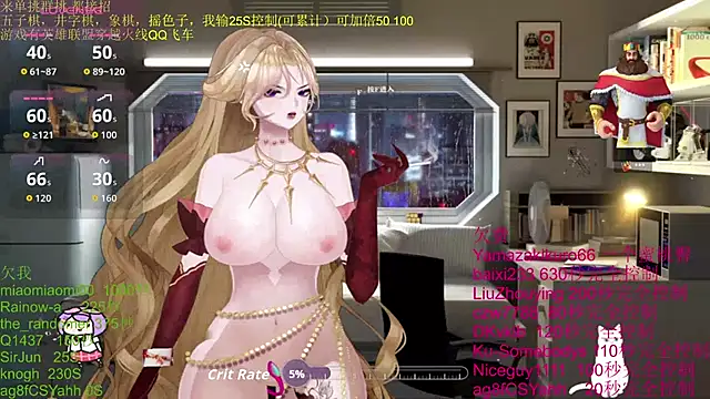 chenxiup online show from 11-01-25, 02:52