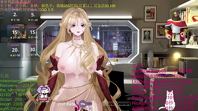 Snapshot of chenxiup chatting on 11-05-25, 03:34 chenxiup online show from 11-05-25, 03:34