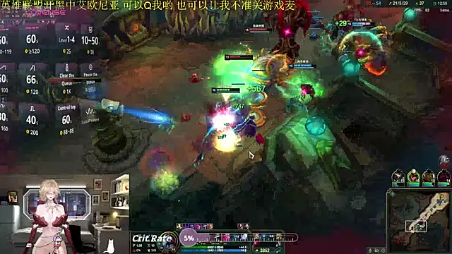 Snapshot of chenxiup chatting on 11-22-25, 01:43 chenxiup online show from 11-22-25, 01:43