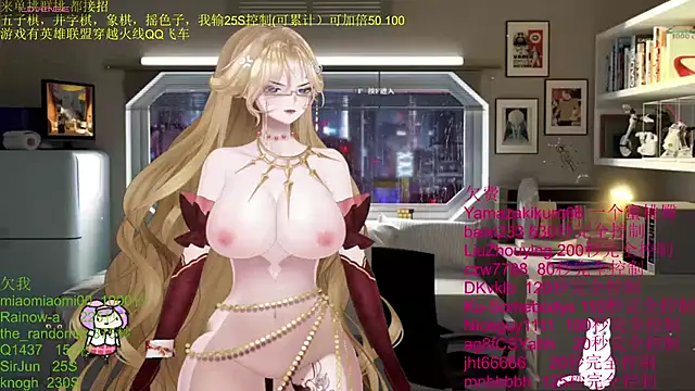 chenxiup online show from 11-26-25, 04:41