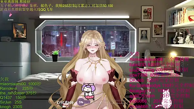 chenxiup online show from 11-30-25, 12:42