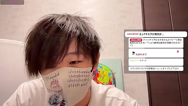 Snapshot of akkan_6868 chatting on 06-18-26, 01:04 akkan 6868 online show from 06-18-26, 01:04