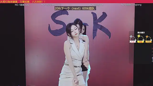 SK-001 online show from 11-23-25, 08:14