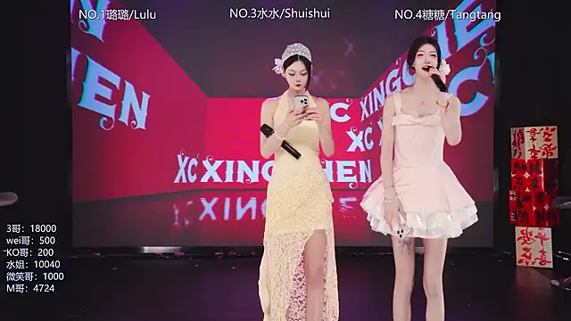 SK-001 online show from 03-01-26, 12:01