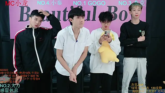 Snapshot of BeautifulBoys-888 chatting on 10-21-25, 11:44 BeautifulBoys-888 online show from 10-21-25, 11:44