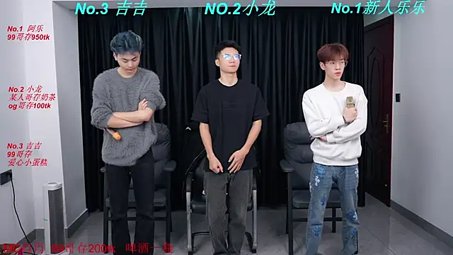 BeautifulBoys-888 online show from 03-22-26, 09:34