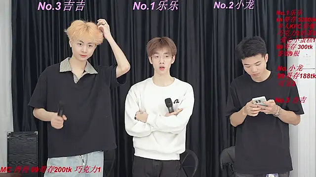 BeautifulBoys-888 online show from 04-23-26, 03:58