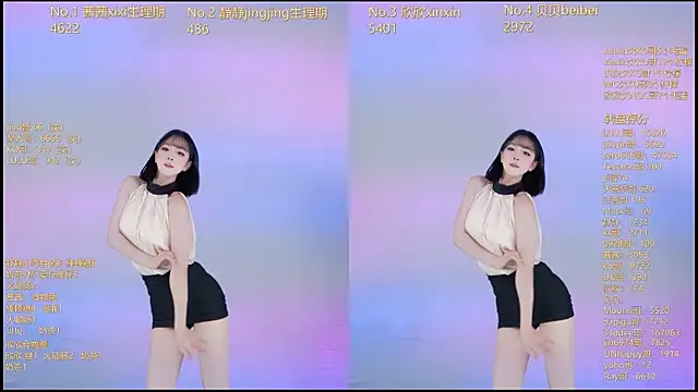 Neza-002 online show from 12-18-25, 07:09