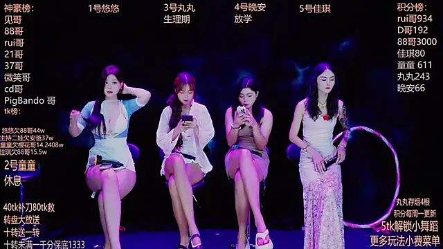 Starlight-ONE online show from 09-21-25, 12:23