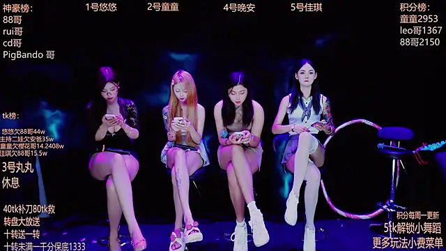 Starlight-ONE online show from 09-23-25, 12:24